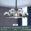Lustre de Cristal para Sala de Estar de Luxo Leve Novo Modelo 2026 Simples Moderno Elegante Pacote de Iluminação para Quarto Atacado Casa Ferro Alumínio