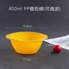 Tazones de plástico desechables, engrosados y endurecidos, tazones transparentes para postre, tazones para salsa de hot pot, tazones de cristal de aviación de alta calidad
