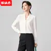 Blusa de Chiffon Fluida com Decote V Slim Fit para Outono 2026, Manga Longa, Camisa Branca para Mulheres, Roupa de Trabalho para Joalheria