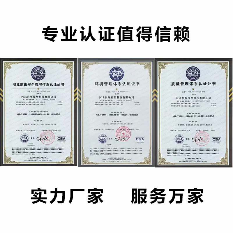 主图认证