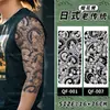Tatuagem Adesivo Braço de Flor Dominadora Dragão da Onda Sakura Ervas Semi-Permanente à Prova d'Água Duradoura Ervas Não Refletiva para Meninos e Meninas