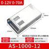 Fonte de Alimentação Chaveada 1000W As-1000-24V12V36V72V0-110V50A CC Controle de Sinal 48V