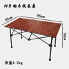 Mesa cuadrada larga plegable de aleación de aluminio para exteriores, ultraligera, portátil, para mahjong, camping, barbacoa, picnic, mesa elevadora y silla.