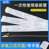 Wuting Aspiración de Flemas Aspiración Aspiración Aspiración Aspiración Accesorios Tubo Conector de Aspiración Desechable Tubo Conector de Aspiración