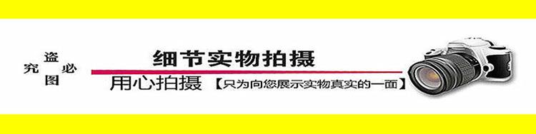 加工详情