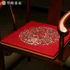 Cojines para sillas estilo chino, sillones de secuoya, sillas Tai Shi, cojines antideslizantes para asiento, cojines para mesa de té y sillas, cojines para mesa de comedor y sillas, alta gama en stock