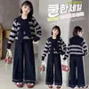 Conjunto elegante para primavera y otoño: nuevo top a rayas de manga larga estilo coreano, jeans casuales de corte holgado y un atuendo de tres piezas de moda