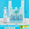 Bolsas Transparentes para Alimentos Precio al por Mayor Bolsas de Empaque Bolsas Convenientes para Compras de Supermercado Bolsas Tipo Chaleco Bolsas de Plástico para Empaque de Grado Alimenticio