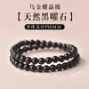 Pulseiras de Obsidiana Natural para Mulheres e Homens, Contas de Obsidiana Dourada Preta Pura, Dois Círculos e Múltiplos Círculos para o Ano de Nascimento