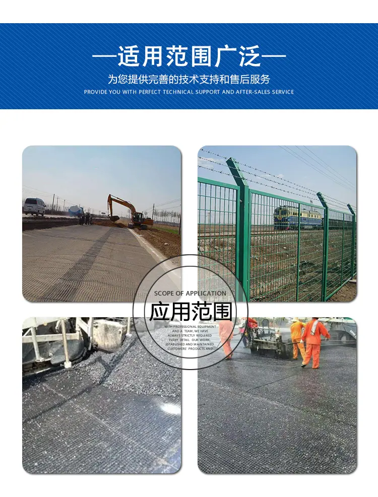 玻纤格栅_04.jpg