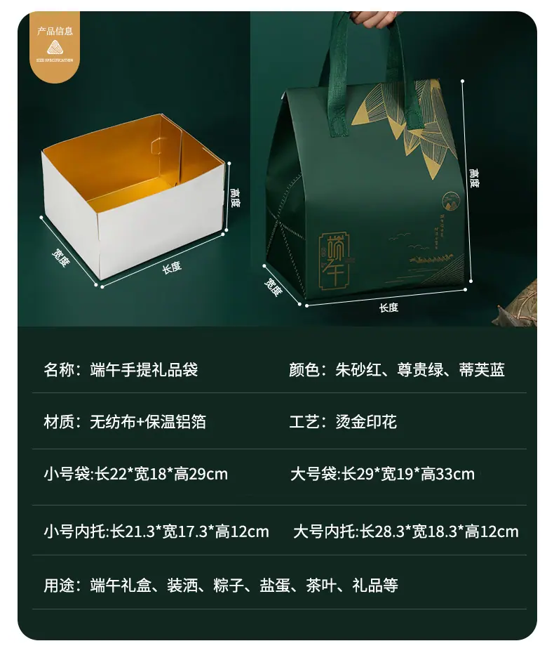 端午礼盒_06.jpg