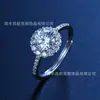 Venta al por mayor de fábrica de anillos de moissanita de plata pura S925, anillos de compromiso para mujer, anillos con piedra de un quilate de seis garras, varios estilos disponibles para transmisión en vivo