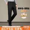 Nova coleção outono e inverno: calças casuais masculinas, de corte solto, estilo perna reta, modernas, forradas com fleece, de alta qualidade, resistentes a rugas, calças de lã versáteis para homens
