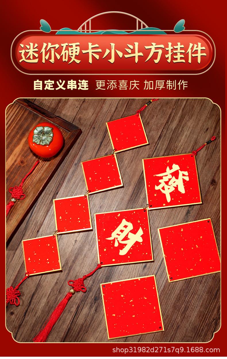 硬卡小挂件_01.jpg