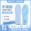 Palmilha Esportiva de PU de Alta Elasticidade Unissex para Homens e Mulheres Absorção de Choque Alívio de Pressão Corrida Fitness Pés Não Cansados Atacado Dropshipping Suporta OE