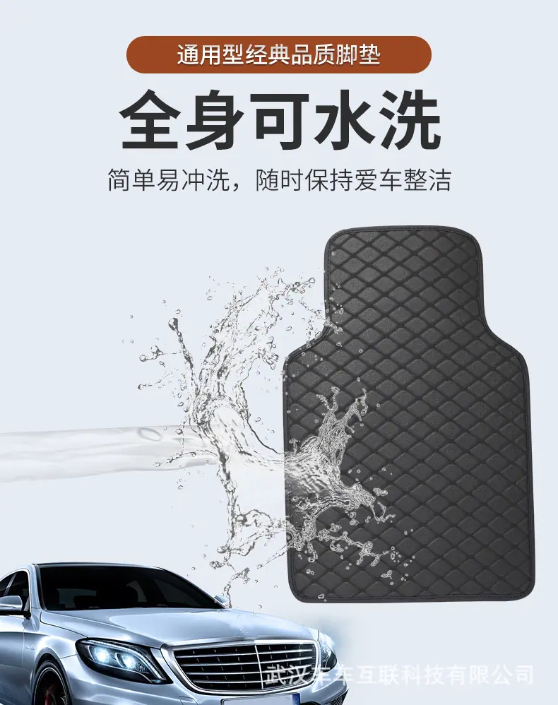 3通用脚垫_04.jpg