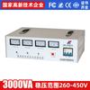 Estabilizador de Voltaje Trifásico Dedicado para Máquina Láser Zhengxi 380V Alta Potencia Totalmente Automático Alta Precisión Fuente de Alimentación Estabilizadora de Voltaje Transfronteriza