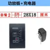 Placa-mã Amplificadora de Alto-falante Retrátil 7.4V 28*18 adequada para Temaisheng //// Jinzheng