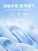 Makino Feihu Hilo de Hielo Casco para Motocicleta Protección Solar Lycra Mascarilla Transpirable Cortavientos Antipolvo Paseo Nocturno Bufanda Reflectante Gorro