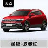 Adequado para Volkswagen Cor Especial Tinta Caneta Retoque T-Cross, Caneta de Reparo de Tinta, Ferramenta de Remoção e Reparo de Arranhões