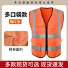 Chalecos de seguridad reflectantes personalizables para construcción, ciclismo, jardinería y trabajo de saneamiento; Chalecos de tráfico multibolsillos con elementos reflectantes
