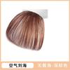 Flequillo de aire de cabello humano real completo, peluca para la cabeza de mujer, flequillo postizo 3D natural para la frente, peluca de flequillo recto sin costuras de estilo francés