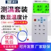 Taiwan Taishi registrando termômetro TES-1384 quatro canais KJT termopar forno instrumento de teste de temperatura USB