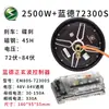 Motor de Tránsito Motocicleta Eléctrica de 10 pulgadas 1200W 1500W Controlador Accesorios Tipo Rueda Vehículo Eléctrico Estándar Nacional Alta Velocidad