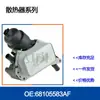 Enfriador de Aceite con Impuestos Incluidos 21305000Ae 152085948R 152081926R 6000616620
