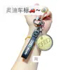 Colgante Shuibeizijin 999 Logo Llavero de Coche Creativo 20Mg Llave Regalo del Día del Padre Llavero Estilo Caliente