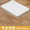 Tablero de mesa multicapa de madera maciza sin pintar, separador de madera cortada blanco, armario, separador de tablero multicapa ecológico