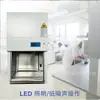 Gabinete de Seguridad de Laboratorio de Escritorio, Libre de Polvo y Estéril, Mesa de Trabajo Limpia Clase 100, Esterilización con Lámpara Ultravioleta, Limpieza Clase 100