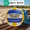 No. 5 Balones de Voleibol de Fábrica al por Mayor de Alta Elasticidad, Resistentes al Desgaste, Cosidos a Máquina para Estudiantes de Primaria y Secundaria, Precio Bajo, en Stock