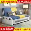 Tienda insignia nueva cama invisible de alta gama Sofá cama multifuncional plegable doble uso sala de estar de apartamento pequeño dos en uno tres