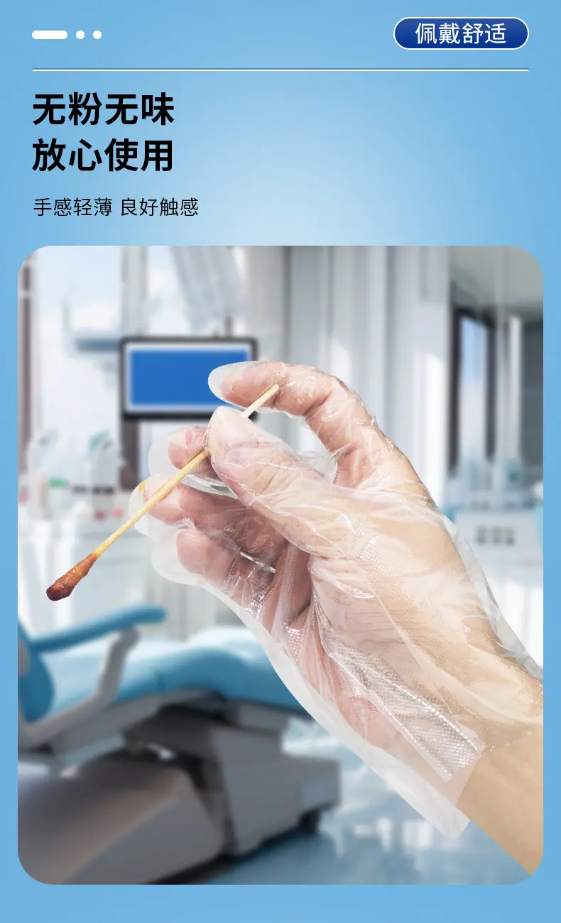 一次性手套医用级100只装