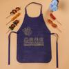 Delantal Desechable para Adultos y Niños, Delantal de Tejido No Tejido para Pintura y Catering, Delantal Impermeable y a Prueba de Aceite, Logo Personalizado
