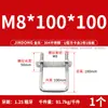 Juego de Abrazaderas Cuadradas Tipo U 304 Acero Inoxidable Abrazadera Cuadrada en Forma de U Tornillo de Sujeción Cuadrado en Ángulo Recto M6M8M10M12