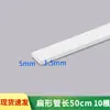 Materiais para Maquete de Mesa de Areia de Construção Composição 3D Feito à Mão Tubo Quadrado Oco Sólido Barra Semicircular Tubo Redondo de Plástico Tubo ABS