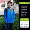 Traje Impermeable para Motocicleta, Traje de Lluvia para Ciclismo, Traje de Ciclismo Impermeable y a Prueba de Viento Dividido para Hombres y Niñas, Personalización