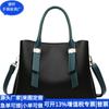 Nuevo Bolso Tote Rpet Reciclado Pu Bolso de Hombro Rpet Cuero Bolso de Hombro Reciclado para Mujer Fábrica Personalizada