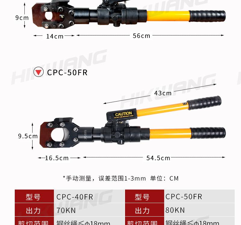 CPC-4050FR_05.jpg