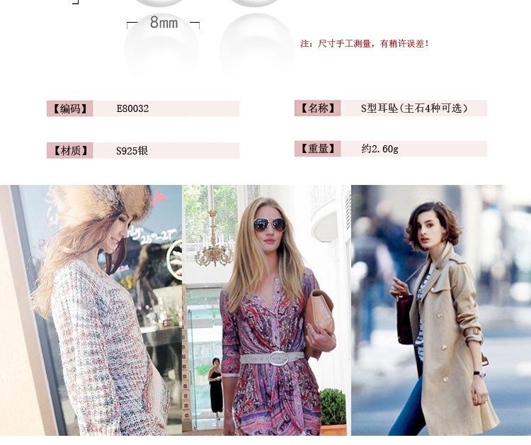 17珍珠玛瑙耳环详情页_003