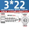 Tornillo Autorroscante Hexagonal Cabeza Cilíndrica de Acero Inoxidable 304 Negro Cabeza de Copa para Altavoz de Audio M2M3M4M5M6Mm