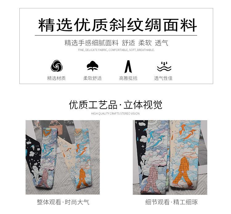 面料.jpg