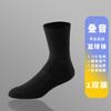 Meias Esportivas de Basquete Masculinas Estilo Americano Retrô com Parte Inferior de Toalha Respiráveis de Cano Médio para Corrida Antiderrapantes Absorventes de Suor Espessadas Elite