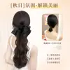Coleta Postiza con Pasador de Lazo, Coleta Falsa Grande Ondulada, Elegante Coleta Trenzada de Cabello Sintético Baja, de Aspecto Natural y Perezoso