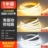 Tira de Luz LED Ultrafina Autoadhesiva Canal de Luz Lineal para Sala de Estar Hogar Techo Pared de Fondo Antideslumbramiento Cob Silicona Tira de Luz Flexible