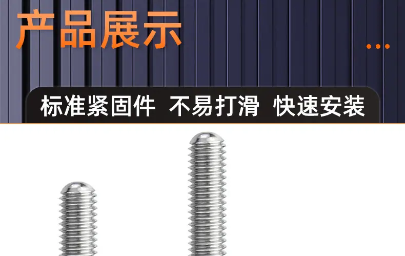 碳钢镀镍高头滚花手拧螺丝_03_14.jpg