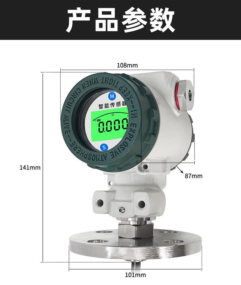 SL05V2详情_14