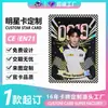 Mercadorias personalizadas de celebridades de anime, cartões fotográficos de celebridades, cartões colecionáveis, flash cards, cartões a laser, caixas surpresa, cartões ocultos de celebridades, feitos sob medida